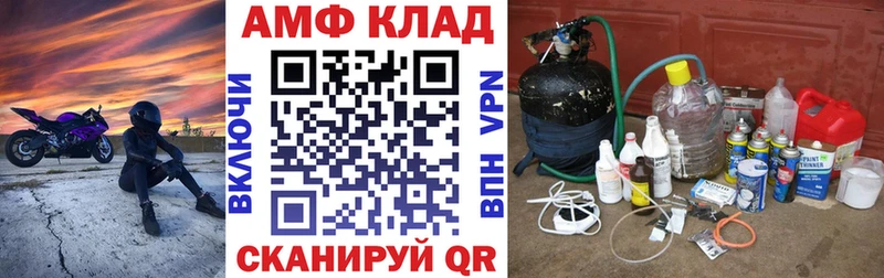 Amphetamine 98%  Димитровград 