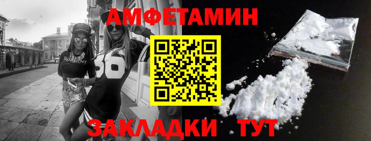 Димитровград  АМФ 97%  блэк спрут как войти  Вход с VPN 