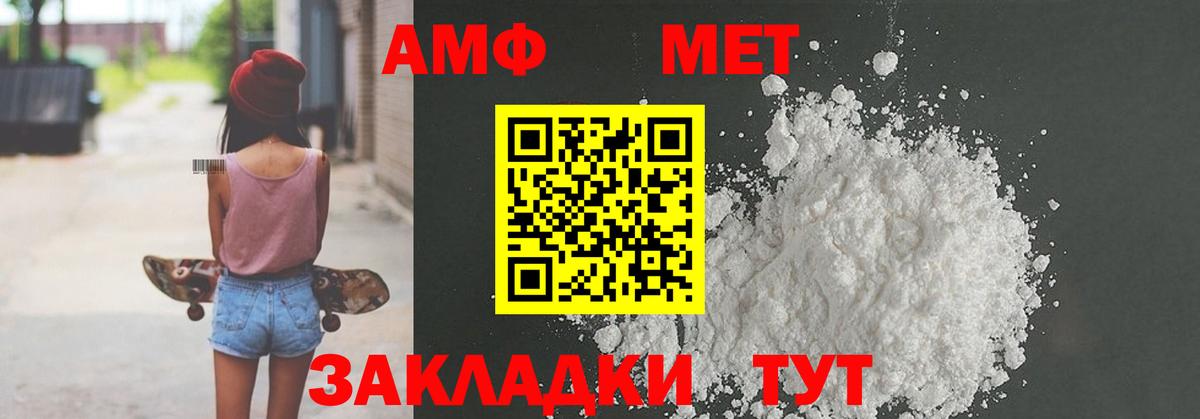 АМФ VHQ Димитровград