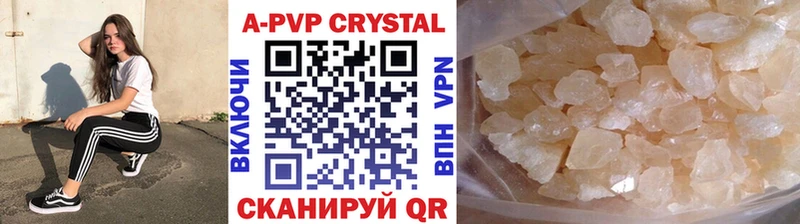 Alpha-PVP Соль Димитровград