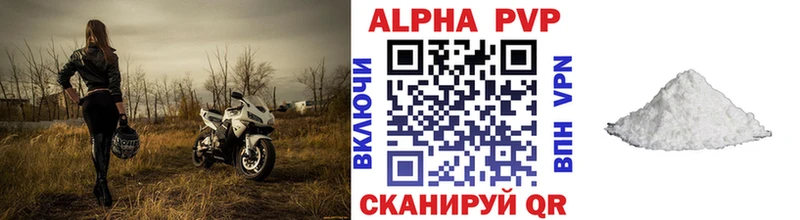 Alpha-PVP VHQ  Димитровград 