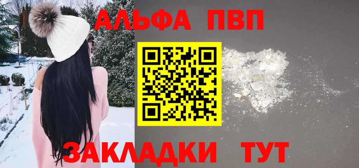 Меф МЯУ МЯУ кристаллы  ГЕРОИН  COCAIN  Вейп ТГК  ГАШ  Марихуана  Метадон  Лсд 25  Димитровград  Конопля  Вход с VPN 