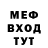 МЕФ VHQ Lena Byistrova