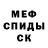 Амфетамин Розовый Alla Ostashinskaya