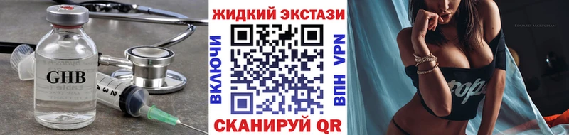 БУТИРАТ 99%  как найти закладки  Димитровград 