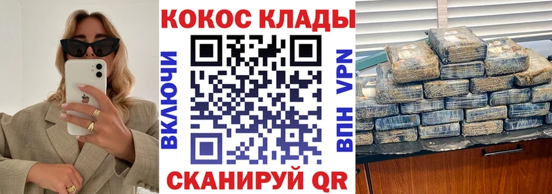 Cocaine VHQ Димитровград