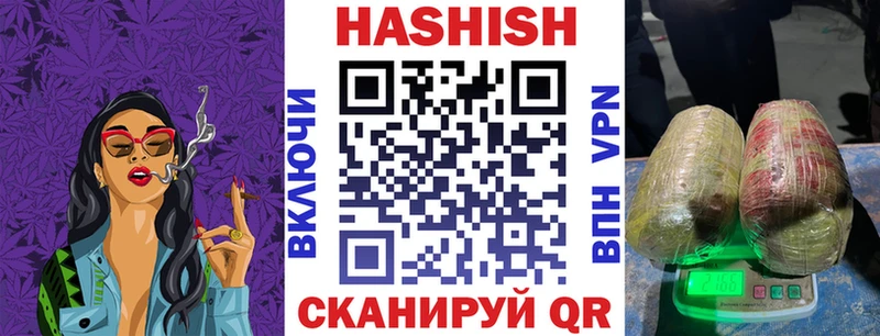 наркота  Димитровград  ГАШ hashish 