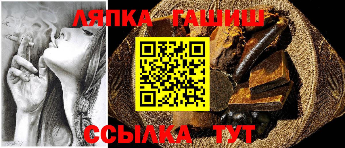 Гашиш индика сатива  наркошоп  Димитровград  ГАШ Изолятор  Вход с VPN 
