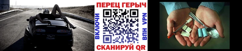 ГЕРОИН Heroin  Димитровград 