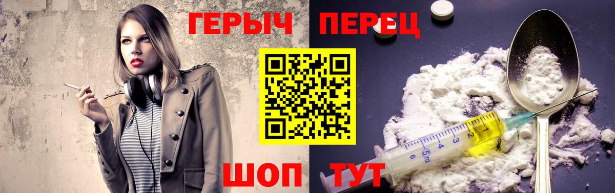 ГЕРОИН VHQ Димитровград