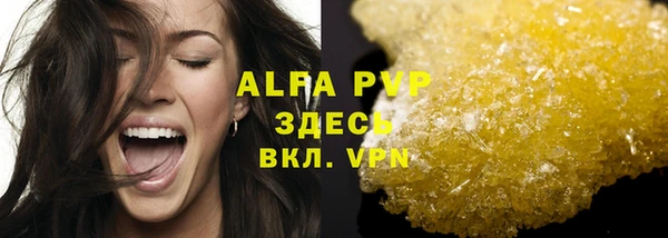 мескалин Абаза
