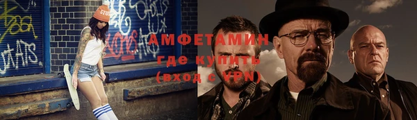 мескалин Абаза