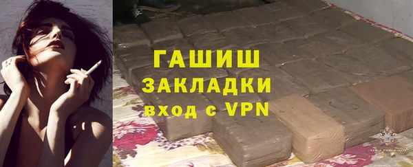 мефедрон VHQ Алексеевка