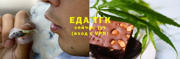 Альфа ПВП Абдулино