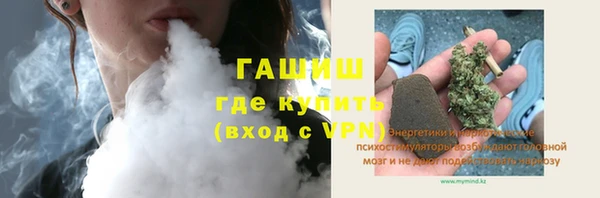 Альфа ПВП Абдулино