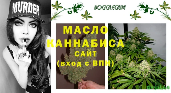 Альфа ПВП Абдулино
