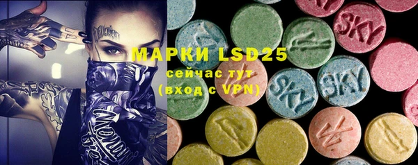 мефедрон VHQ Алексеевка