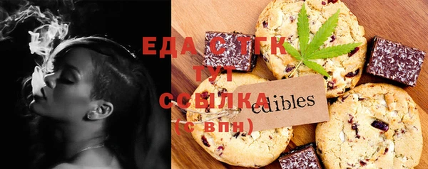 шишки Лагань