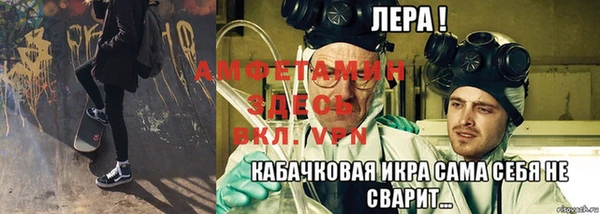 Альфа ПВП Абдулино