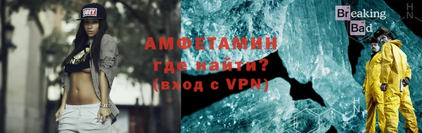 спайс Алзамай