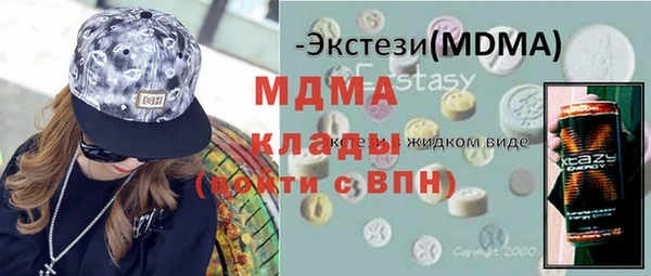мефедрон VHQ Алексеевка