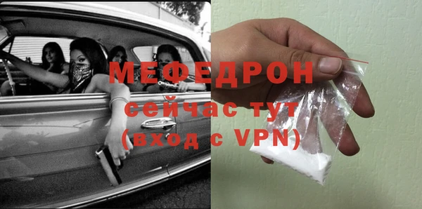 Альфа ПВП Абдулино