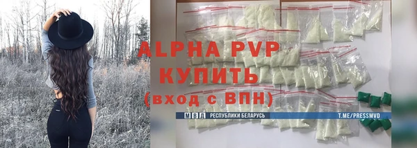 Альфа ПВП Абдулино