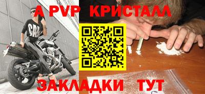 кокаин премиум Волжский