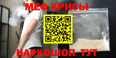 кокаин премиум Волжский