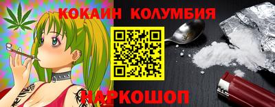 jwh Волгодонск
