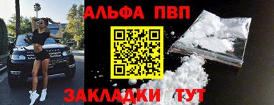 кокаин премиум Волжский