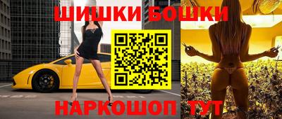 jwh Волгодонск