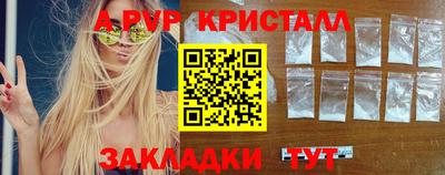 jwh Волгодонск