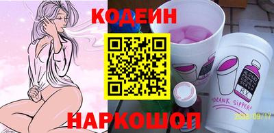 кокаин премиум Волжский