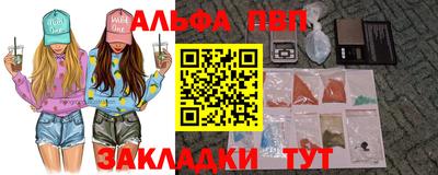 хмурый Волжск
