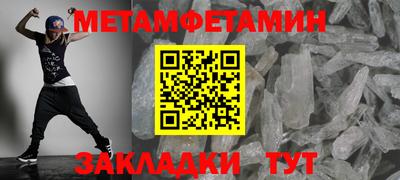 кокаин премиум Волжский