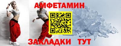 кокаин премиум Волжский