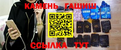 кокаин премиум Волжский