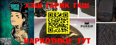 тгк Гай