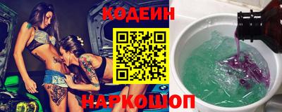 jwh Волгодонск