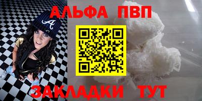 кокаин премиум Волжский