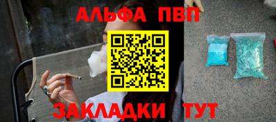 jwh Волгодонск