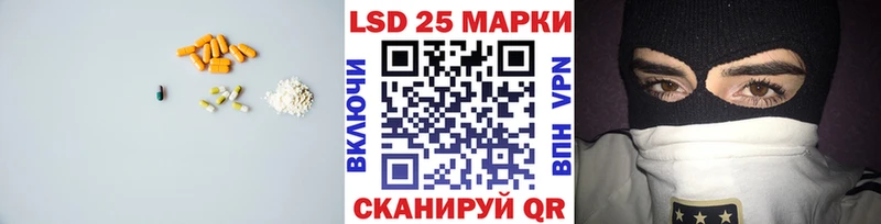 LSD-25 экстази ecstasy  даркнет сайт  Димитровград 