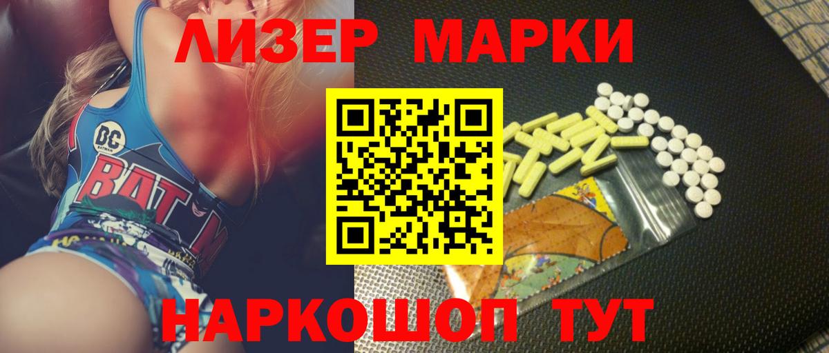 LSD-25 экстази кислота  Вход с VPN  ЛСД экстази  Димитровград 