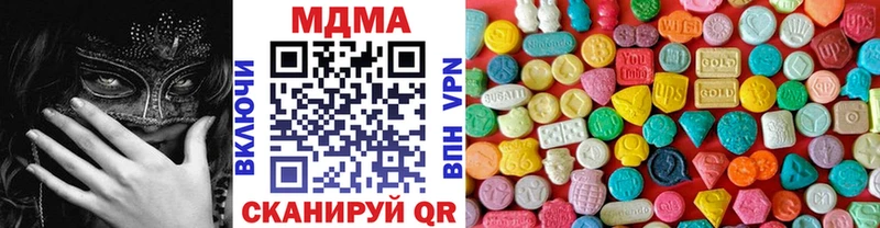 MDMA crystal  Димитровград 