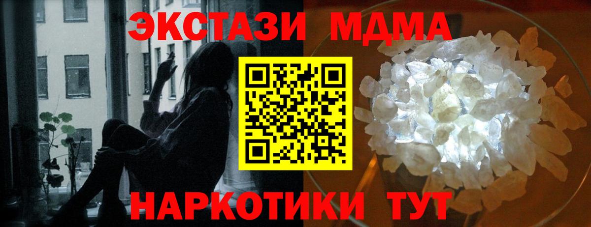 МДМА VHQ Димитровград