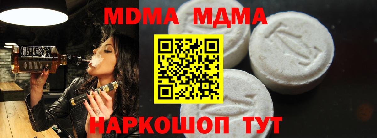 Димитровград  MDMA VHQ  Вход с VPN  MDMA  MDMA VHQ 