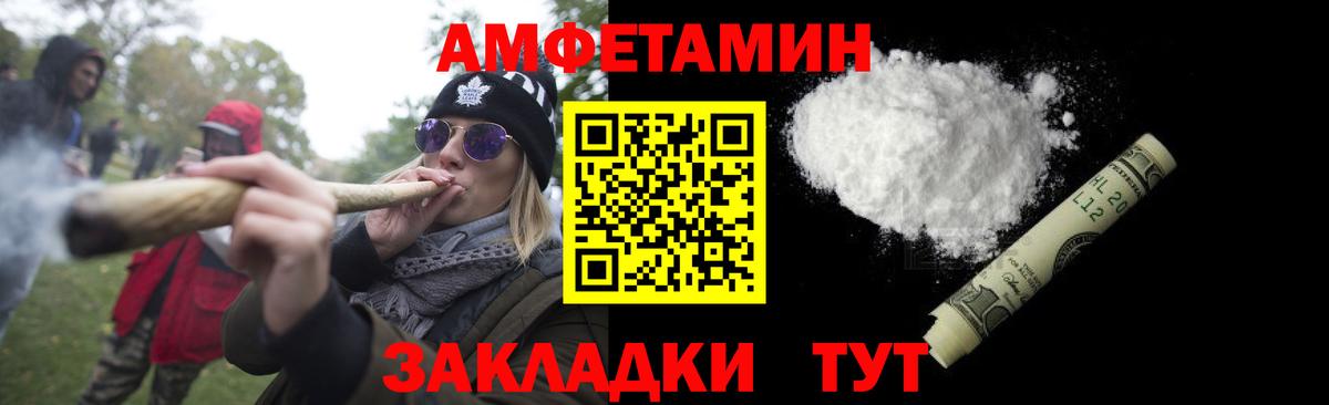 Ляпка  МЕФ  Канабис  Гарик  Димитровград  АМФ  Метамфетамин  Вход с VPN  Меф 
