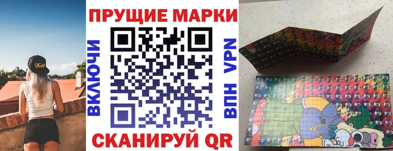 Наркотические марки 1,5мг Димитровград