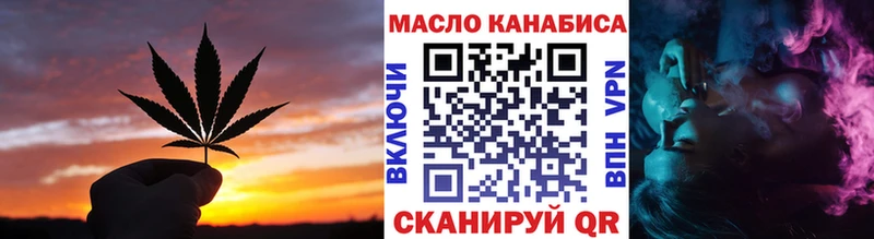 Дистиллят ТГК вейп с тгк Димитровград